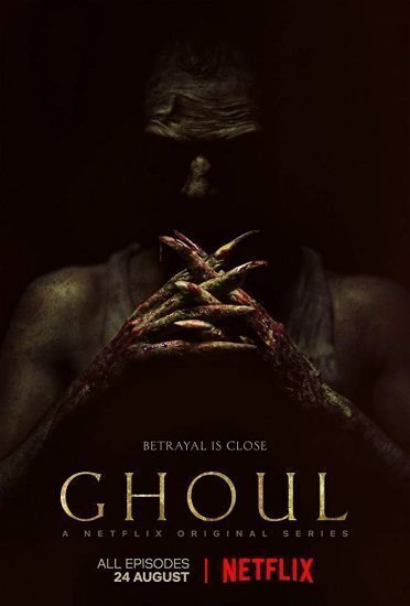 مسلسل Ghoul الموسم الاول الحلقة الثالثة 3 والاخيرة