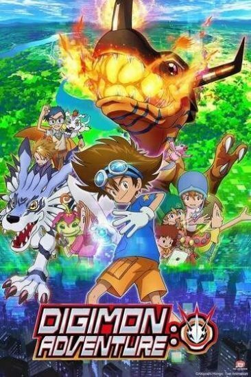 انمي Digimon Adventure الموسم الاول الحلقة 67 السابعة والستون والاخيرة