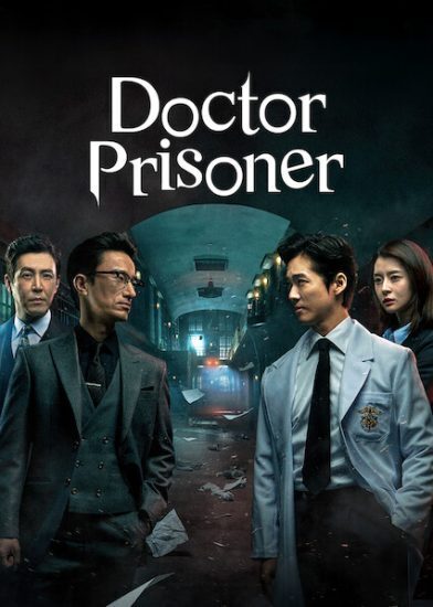 مسلسل Doctor Prisoner الموسم الاول الحلقة 16 السادسة عشر والاخيرة مترجمة