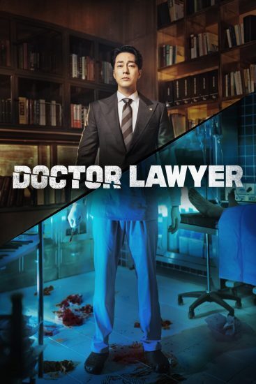 مسلسل Doctor Lawyer الموسم الاول الحلقة 8 الثامنة مترجمة
