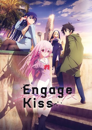 انمي Engage Kiss الموسم الاول الحلقة 13 الثالثة عشر والاخيرة مترجمة