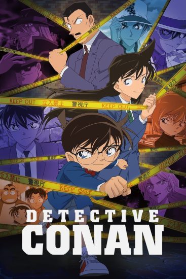 انمي Detective Conan الحلقة 1115 مترجمة
